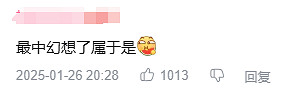 為了逃避過年的催婚壓力,大夥跑到遊戲裡&quot;賽博相親&quot;了?