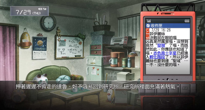 Steam《命運石之門》系列新史低 時空穿越神作強推！