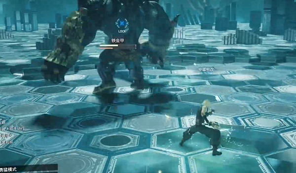 《最終幻想7重生》傳說挑戰攻略 《最終幻想7重生》傳說挑戰攻略