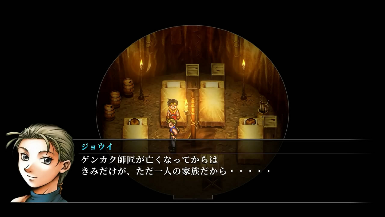 《幻想水滸傳1+2HD復刻版》37分鐘實機展示影像公布 《幻想水滸傳1+2HD復刻版》37分鐘實機展示影像公布