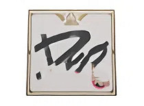 《最終幻想7重生》收藏品獲取攻略 《最終幻想7重生》收藏品獲取攻略