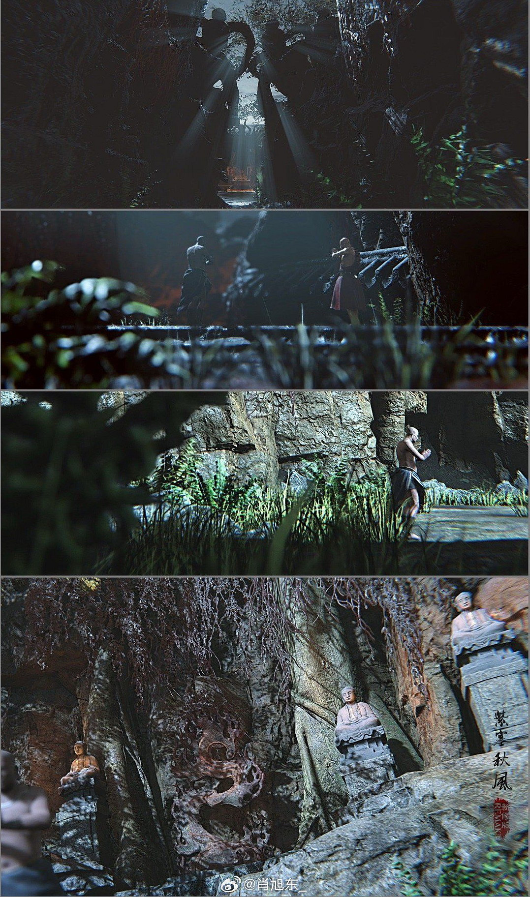 《紫塞秋風》新修版精美截圖欣賞 環境氛圍到位