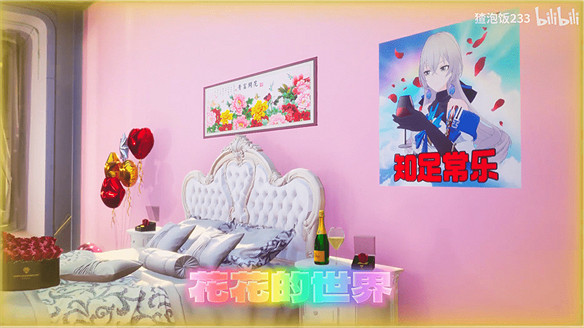 《崩壞:星穹鐵道》新春會又有哪些樂子? 《崩壞:星穹鐵道》新春會又有哪些樂子?