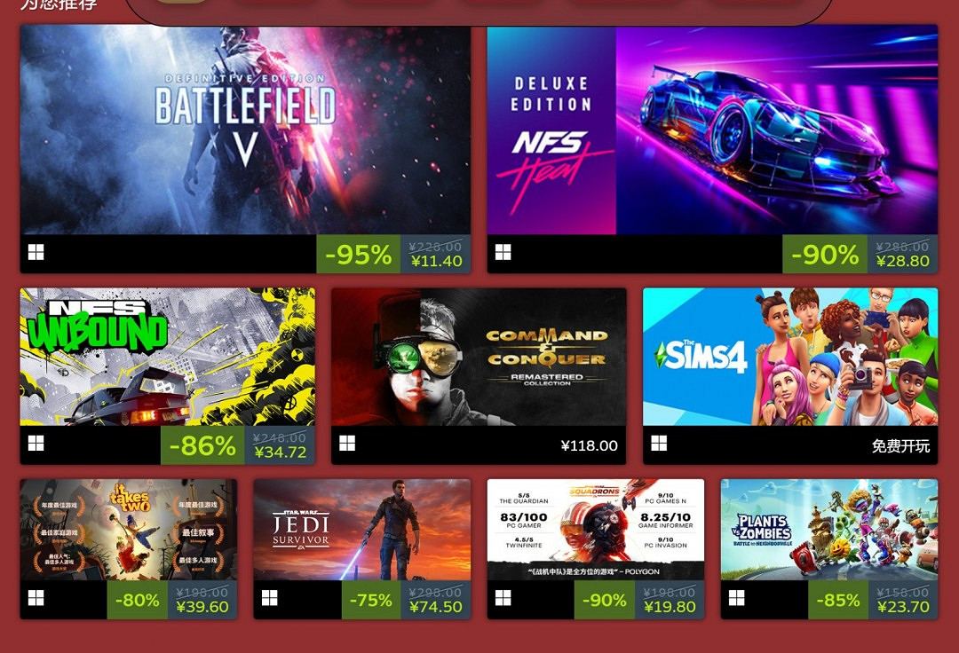 EA Steam春節特賣 《戰地風雲1》9.9元《戰地風雲5》11.4元