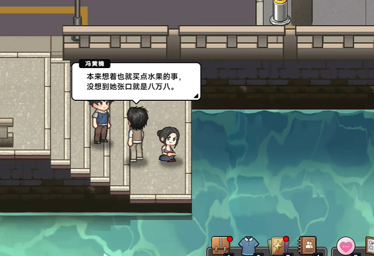 為了逃避過年的催婚壓力,大夥跑到遊戲裡&quot;賽博相親&quot;了?