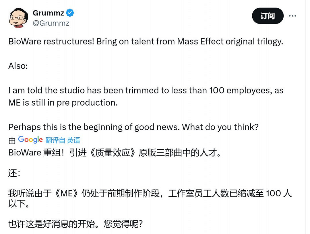 BioWare重組基本上是大清洗 《闇龍紀元:影障守護者》絕大多數編劇被炒 BioWare重組基本上是大清洗 《闇龍紀元:影障守護者》絕大多數編劇被炒