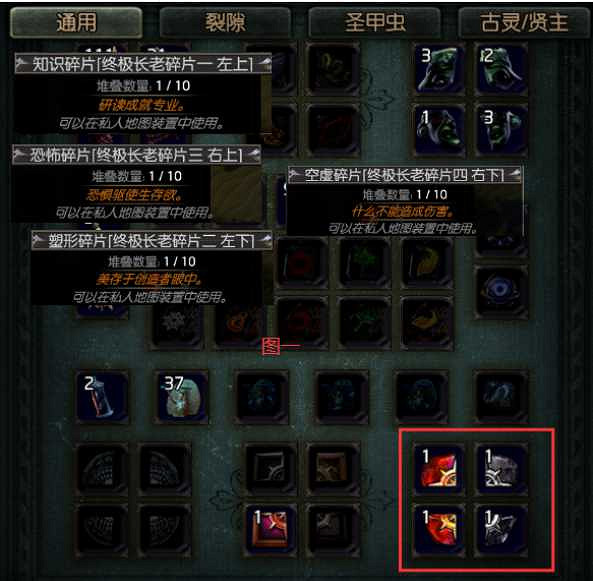 《流亡黯道》T18塑界者加裂界者介紹