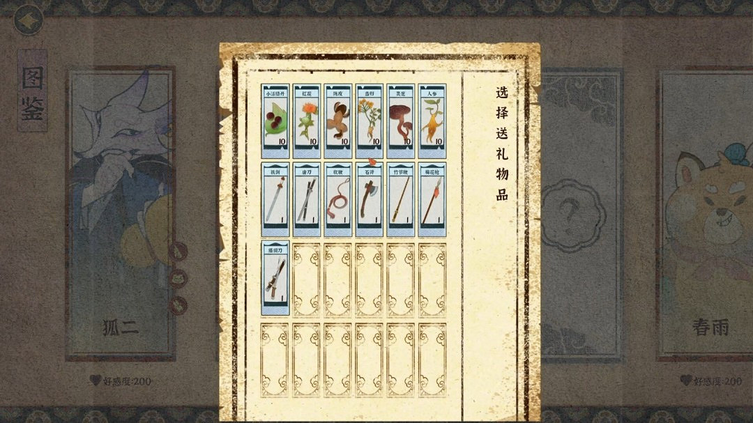 中式奇幻風格敘事卡牌遊戲《梅花千日談》Steam頁面 明年發售 中式奇幻風格敘事卡牌遊戲《梅花千日談》Steam頁面 明年發售