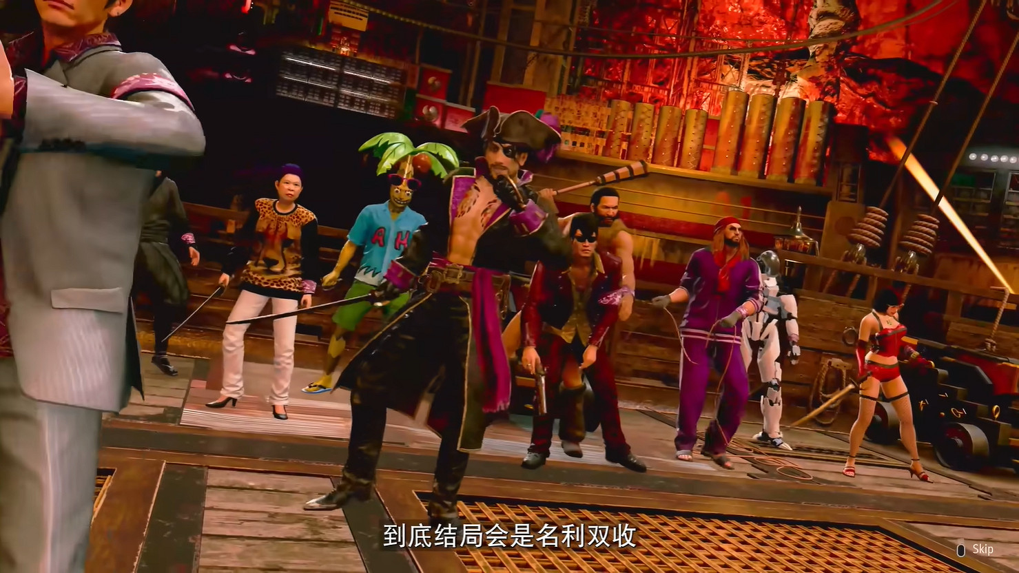 《人中之龍8外傳：夏威夷海盜》直面會中文字幕版公開！