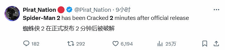 《漫威蜘蛛人2》PC版遭迅速破解 發售首日評價褒貶不一