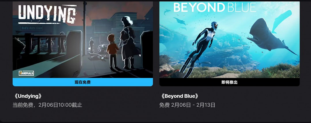 Epic喜加一：末世生存遊戲《甦醒之路》免費領取