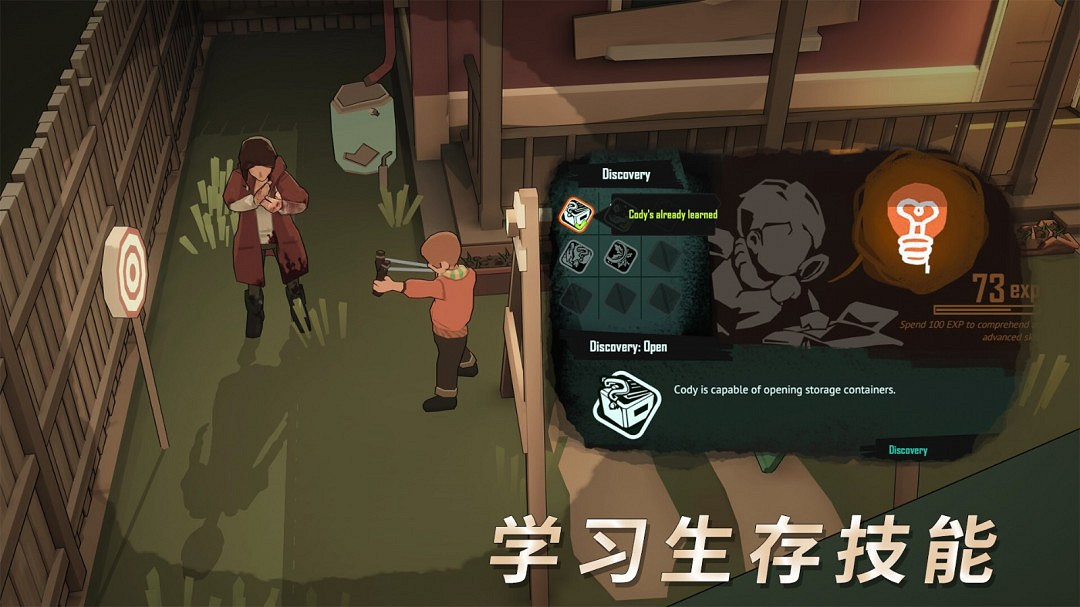 Epic喜加一：末世生存遊戲《甦醒之路》免費領取