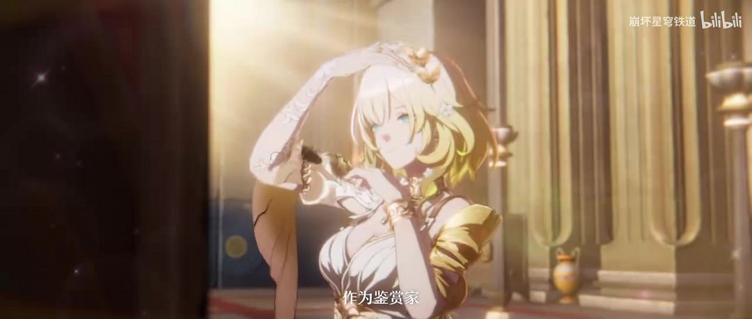 《星穹鐵道》阿格萊雅角色PV 「致命浪漫」