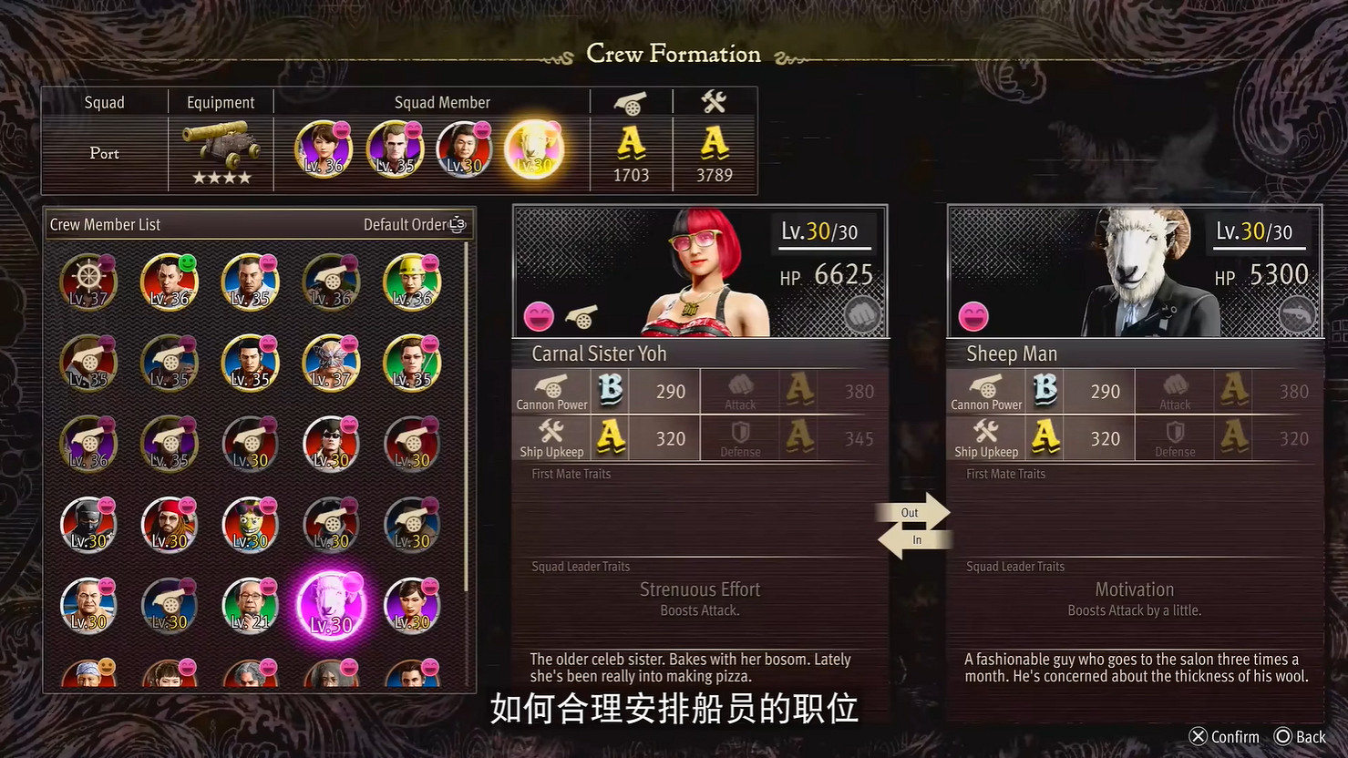 《人中之龍8外傳：夏威夷海盜》直面會中文字幕版公開！