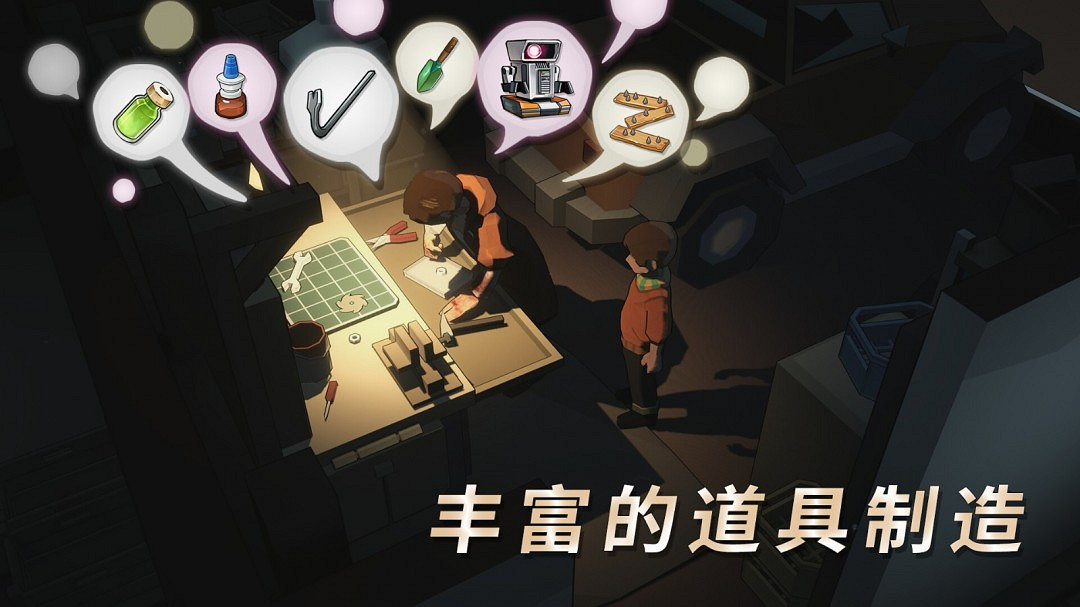 Epic喜加一：末世生存遊戲《甦醒之路》免費領取