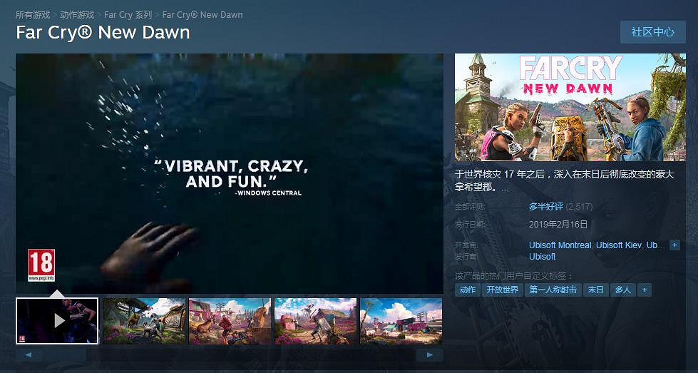 《極地戰嚎:新曙光》發售不到1個月打5折 老玩家不滿 《極地戰嚎:新曙光》發售不到1個月打5折 老玩家不滿