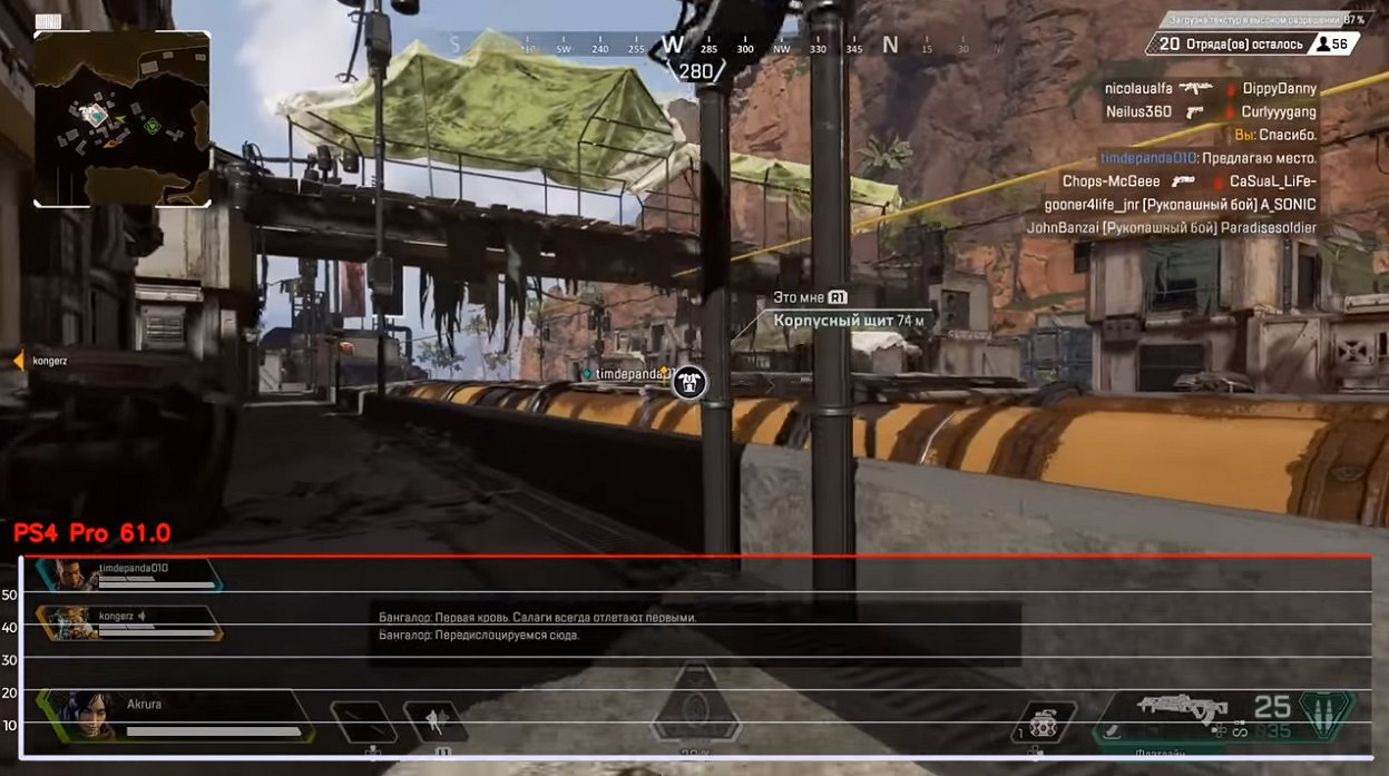 育碧看看隔壁Apex《極地戰嚎:新曙光》主機幀數測試 育碧看看隔壁Apex《極地戰嚎:新曙光》主機幀數測試