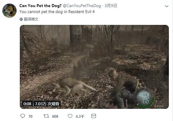 在哪些電子遊戲中能擼狗?奇葩推特帳號悄然走紅網路 在哪些電子遊戲中能擼狗?奇葩推特帳號悄然走紅網路