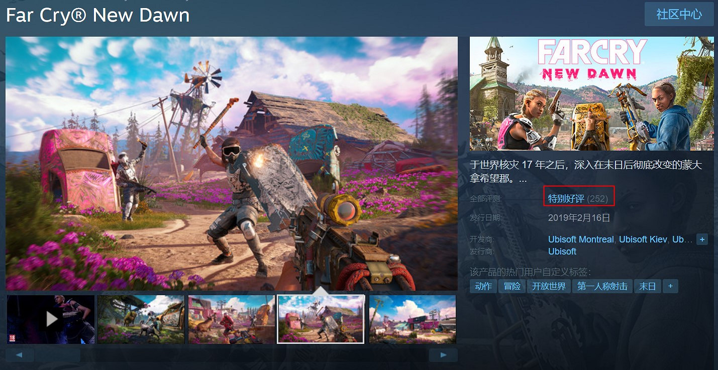 《極地戰嚎:新曙光》Steam版解鎖 首發獲特別好評 《極地戰嚎:新曙光》Steam版解鎖 首發獲特別好評