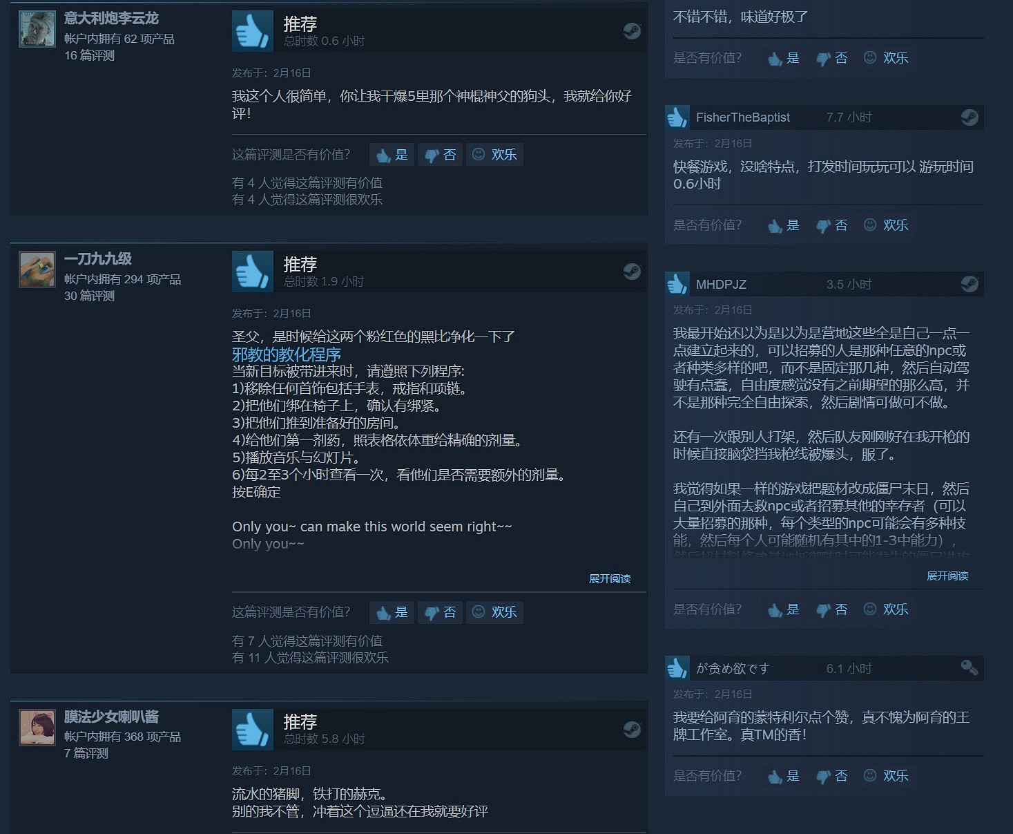 《極地戰嚎:新曙光》Steam版解鎖 首發獲特別好評 《極地戰嚎:新曙光》Steam版解鎖 首發獲特別好評