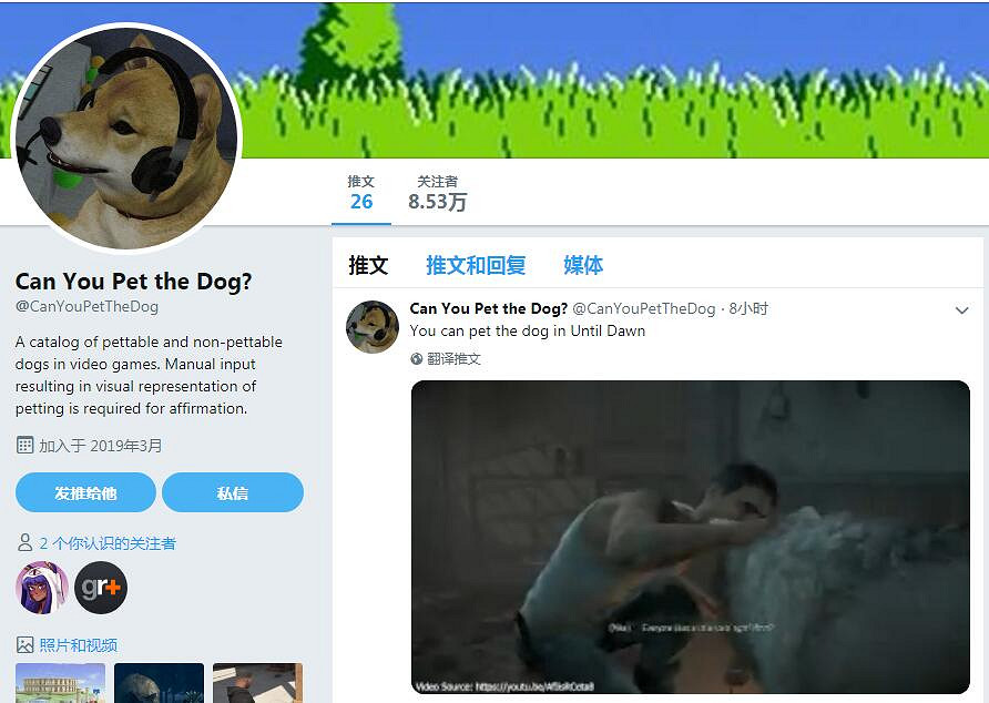 在哪些電子遊戲中能擼狗?奇葩推特帳號悄然走紅網路 在哪些電子遊戲中能擼狗?奇葩推特帳號悄然走紅網路