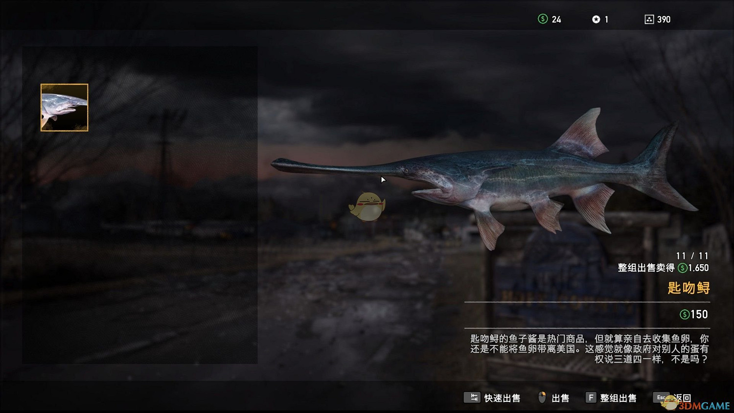 《極地戰嚎:新曙光》高成功率釣魚技巧介紹 《極地戰嚎:新曙光》高成功率釣魚技巧介紹