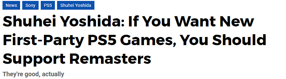 吉田修平談索尼頻繁重製遊戲:為了更好開發原創作品 吉田修平談索尼頻繁重製遊戲:為了更好開發原創作品