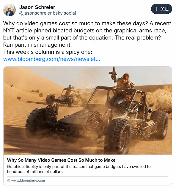 知名記者談遊戲開發成本增加原因:圖形品質不是關鍵! 知名記者談遊戲開發成本增加原因:圖形品質不是關鍵!