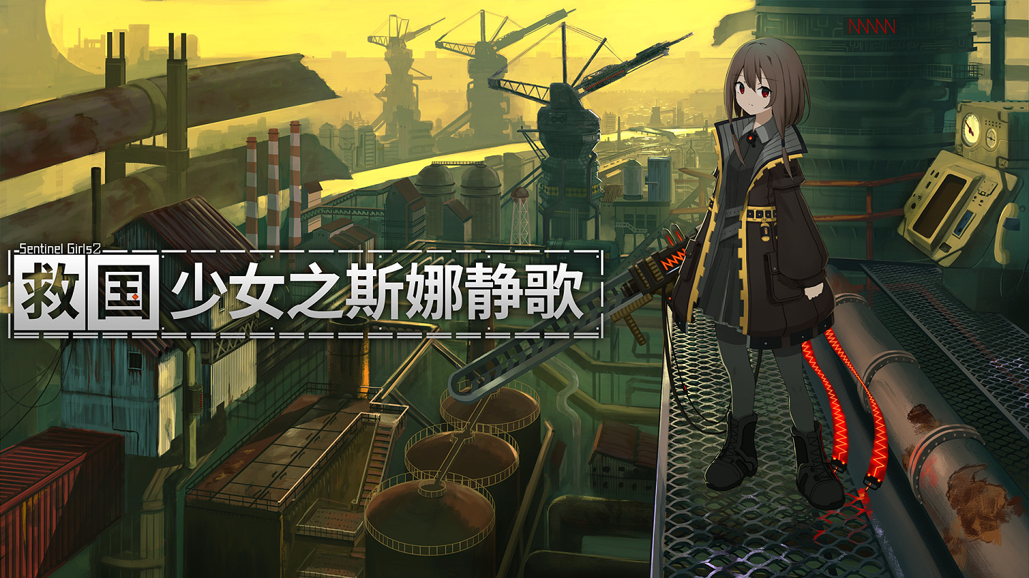 Playism 特別節目公開 介紹近期即將發售遊戲作品 Playism 特別節目公開 介紹近期即將發售遊戲作品