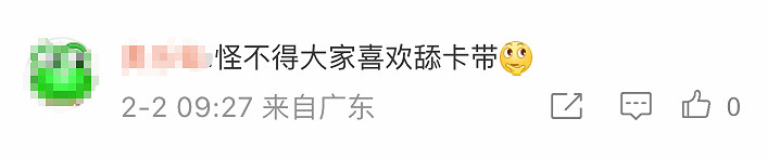 女旅客文胸走私120張NS卡帶!均是《EA SPORTS FC 25》遊戲 女旅客文胸走私120張NS卡帶!均是《EA SPORTS FC 25》遊戲