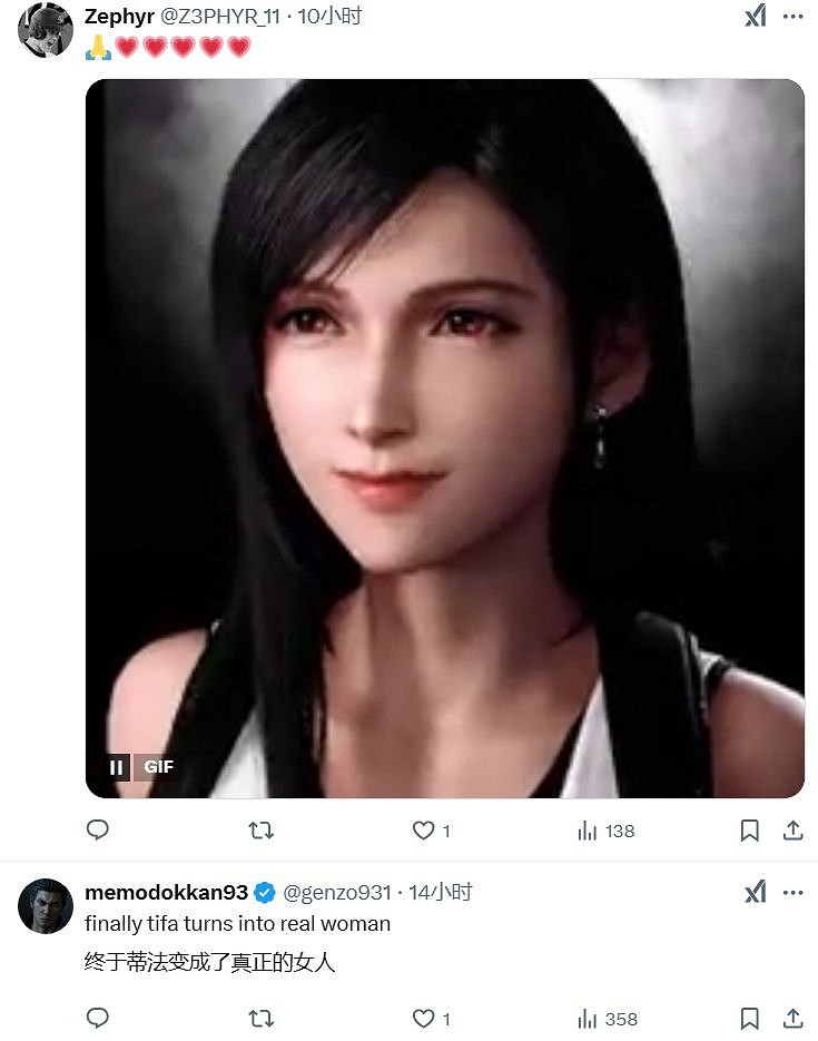 終於來了!《最終幻想7:重生》蒂法物理搖晃MOD上線N站 終於來了!《最終幻想7:重生》蒂法物理搖晃MOD上線N站