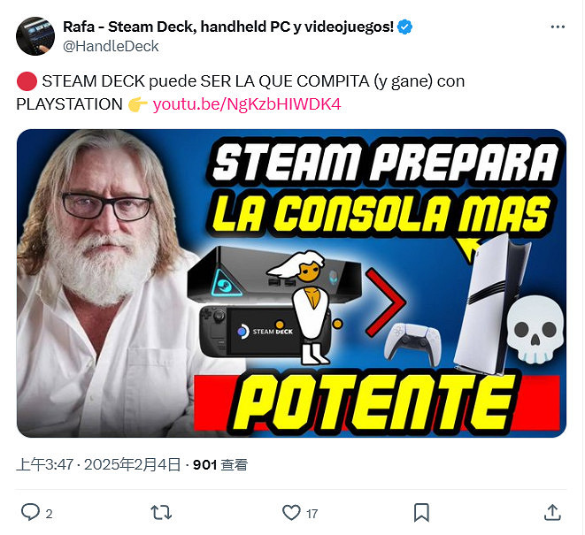 Steam主機死灰複燃？傳聞稱V社在開發新的主機 採用RX 9070顯卡