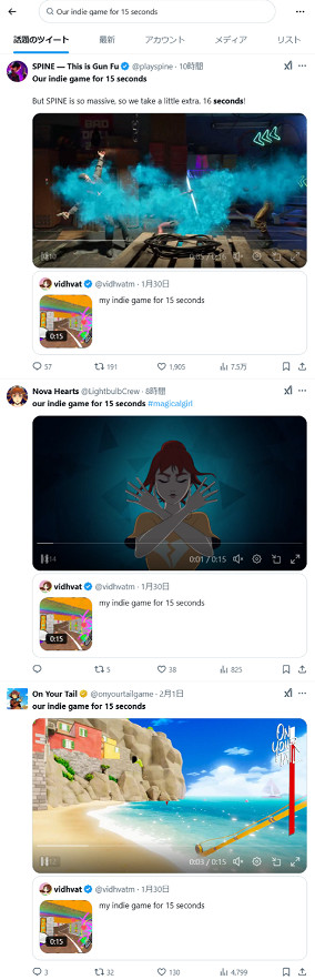 遊戲圈玄學？老外獨遊開發者跟風15秒全力宣傳