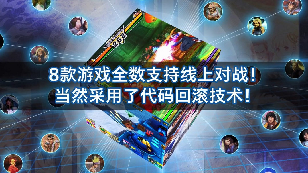 《卡普空對戰格鬥合集2》新預告 宣布5月16日發售