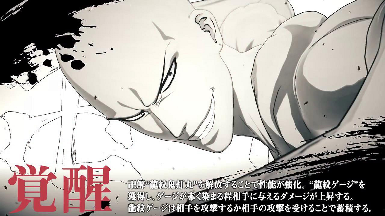 《死神:魂魄覺醒》“斑目一角”角色預告 3.21發售 《死神:魂魄覺醒》“斑目一角”角色預告 3.21發售