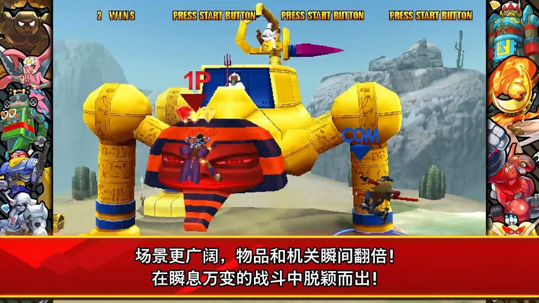 《卡普空對戰格鬥合集2》新預告 宣布5月16日發售