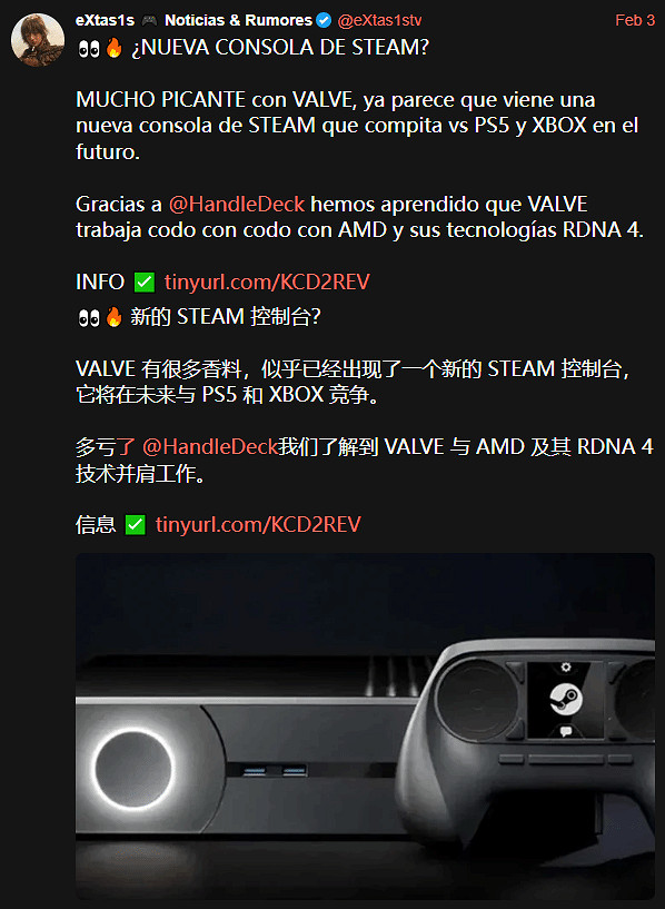 曝V社正在開發新主機:要直接和PS與Xbox競爭! 曝V社正在開發新主機:要直接和PS與Xbox競爭!