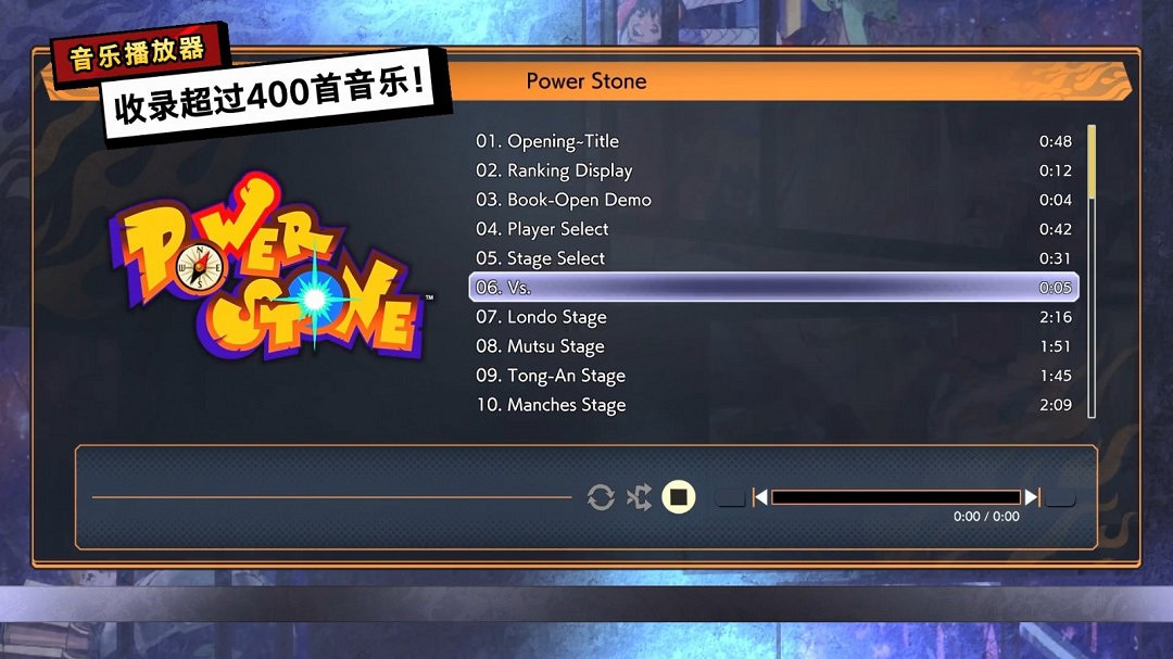 《卡普空對戰格鬥合集2》新預告 宣布5月16日發售