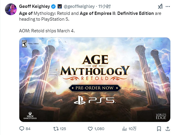 《世紀帝國2決定版》《神話時代重述版》將登陸PS5！