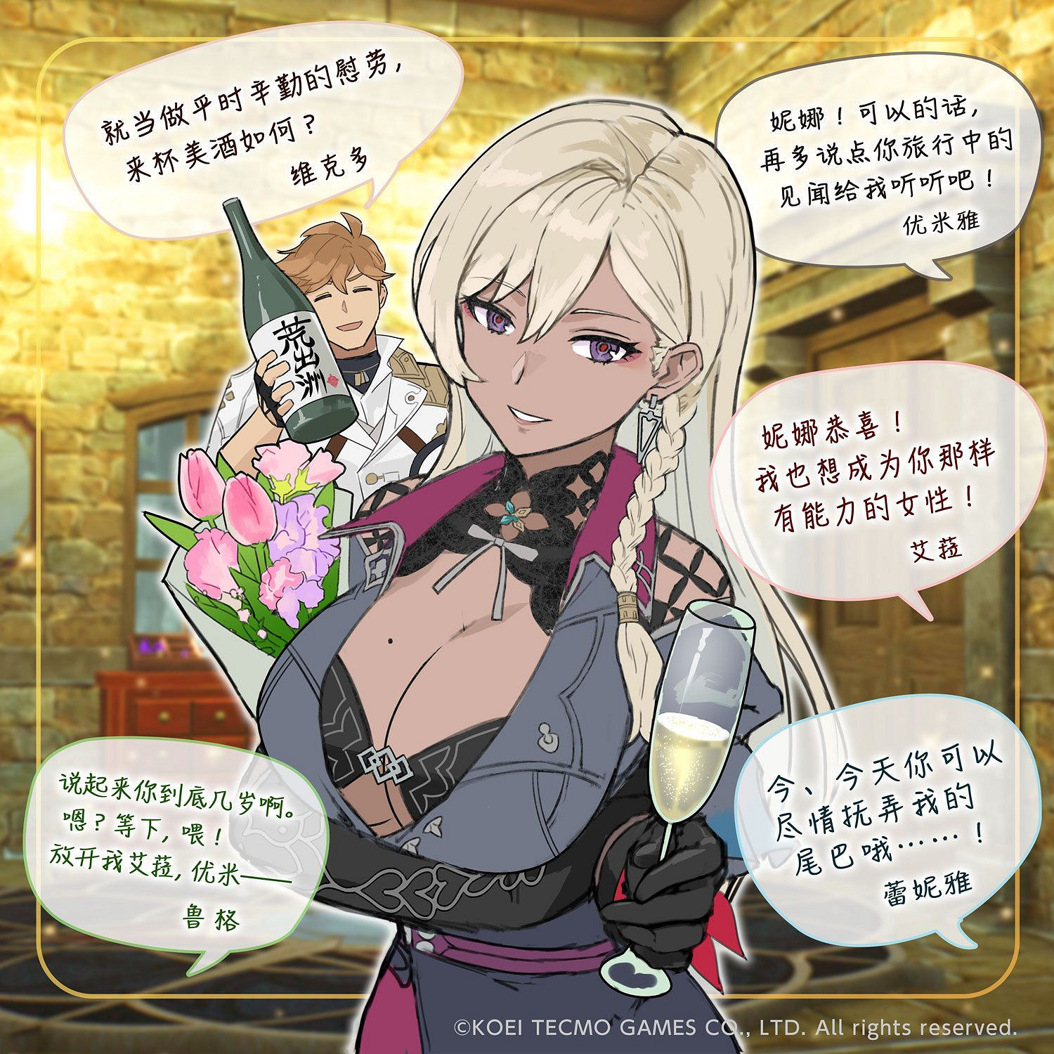 《鍊金工房》新作妮娜生日賀圖:和黑皮禦姐一起喝香檳 《鍊金工房》新作妮娜生日賀圖:和黑皮禦姐一起喝香檳