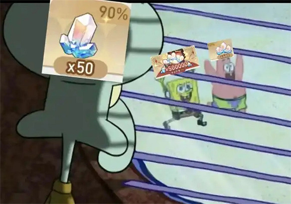 歐皇大戰資料黨，全因星鐵新春50萬星瓊大禮