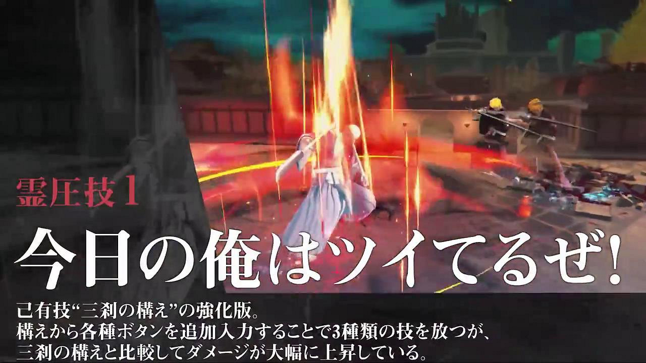 《死神:魂魄覺醒》“斑目一角”角色預告 3.21發售 《死神:魂魄覺醒》“斑目一角”角色預告 3.21發售