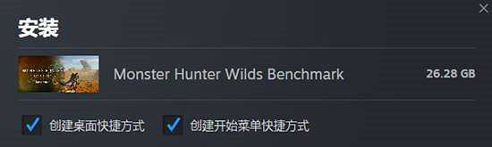 《怪獵荒野》硬體測試工具上線 快來曬曬你的得分吧！