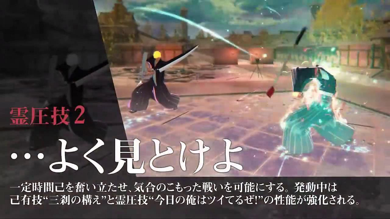 《死神:魂魄覺醒》“斑目一角”角色預告 3.21發售 《死神:魂魄覺醒》“斑目一角”角色預告 3.21發售