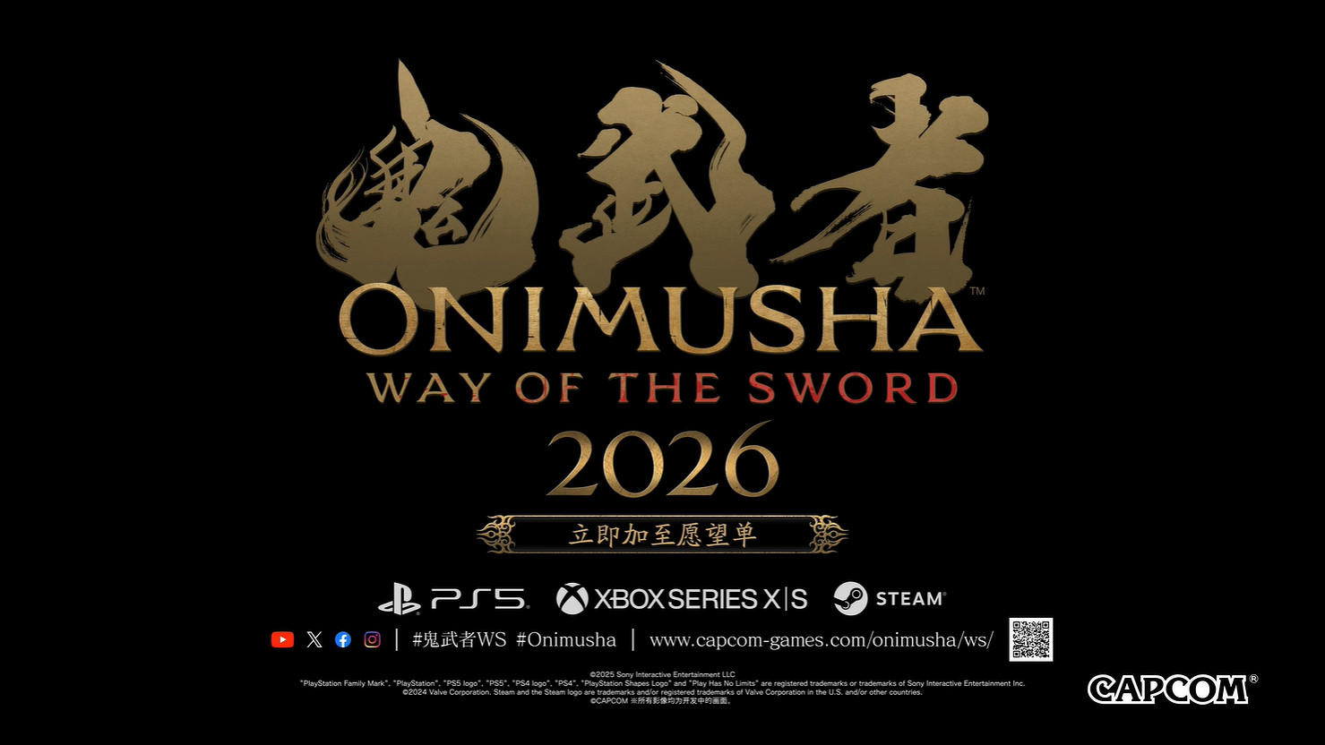 《鬼武者 Way of the Sword》開發團隊公開背景介紹 《鬼武者 Way of the Sword》開發團隊公開背景介紹