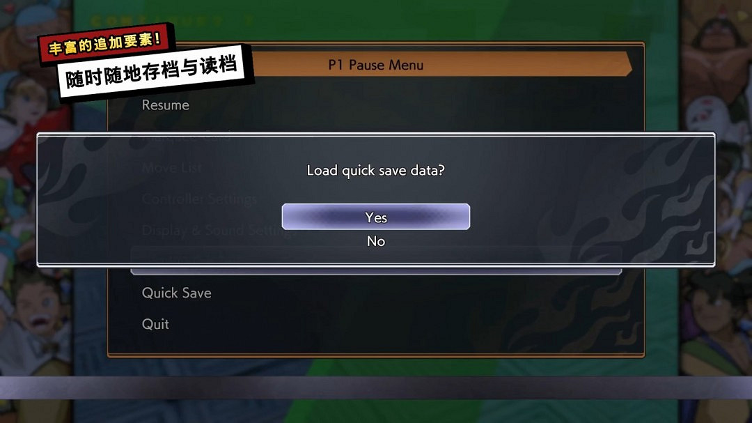 《卡普空對戰格鬥合集2》新預告 宣布5月16日發售