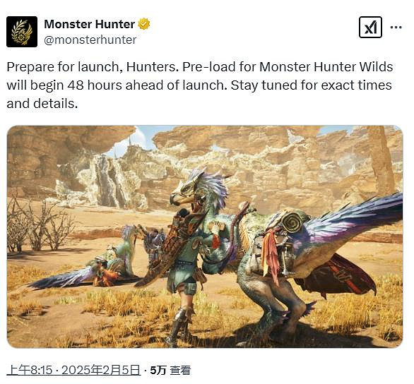 《魔物獵人:荒野》預載時間公布:2月26日正式開啟! 《魔物獵人:荒野》預載時間公布:2月26日正式開啟!
