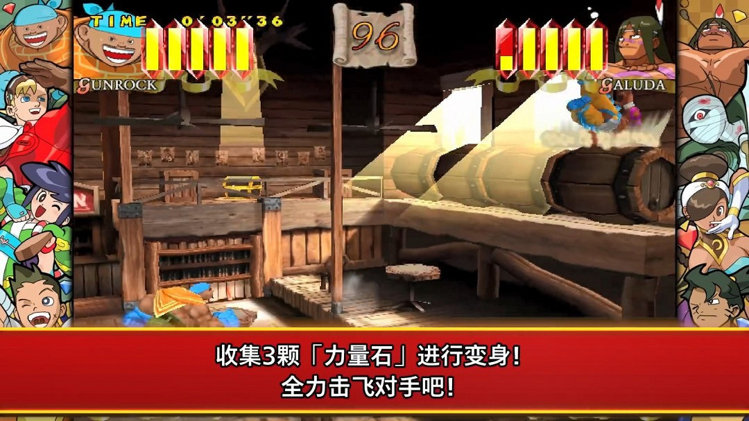 《卡普空對戰格鬥合集2》新預告 宣布5月16日發售