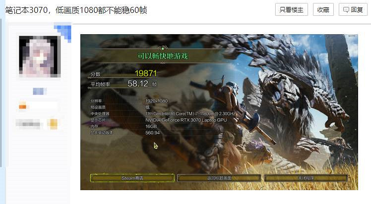 《怪獵荒野》硬體測試工具上線 快來曬曬你的得分吧！