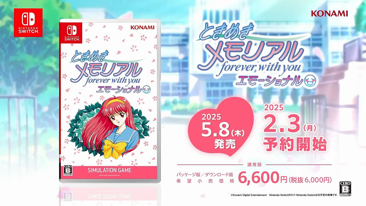 《心跳回憶：永遠屬於你》重製版最新宣傳片公布！